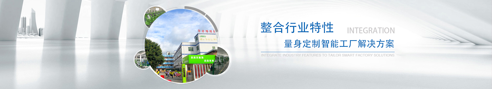 爾必地關(guān)于我們